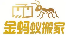 靖西金蚂蚁搬家